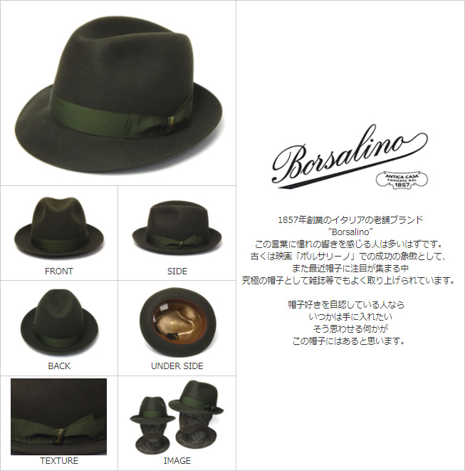 ボルサリーノborsalino スーペリオーレ ショート フェルトハット 60赤