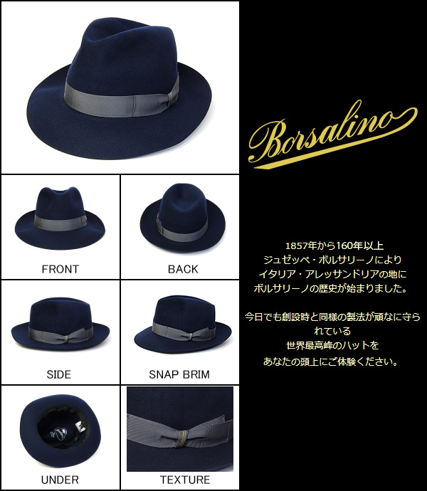 【新品】ボルサリーノ Borsalino ラビットファー 中折れフェルトハット ネイビー【サイズ58】【メンズ】