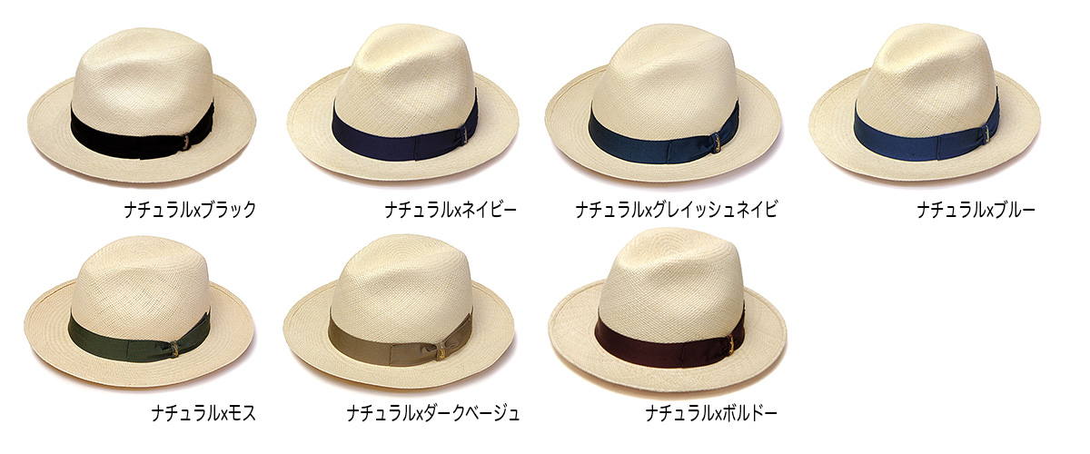 在庫処分】Borsalino ボルサリーノ ハット パナマキート 60サイズ