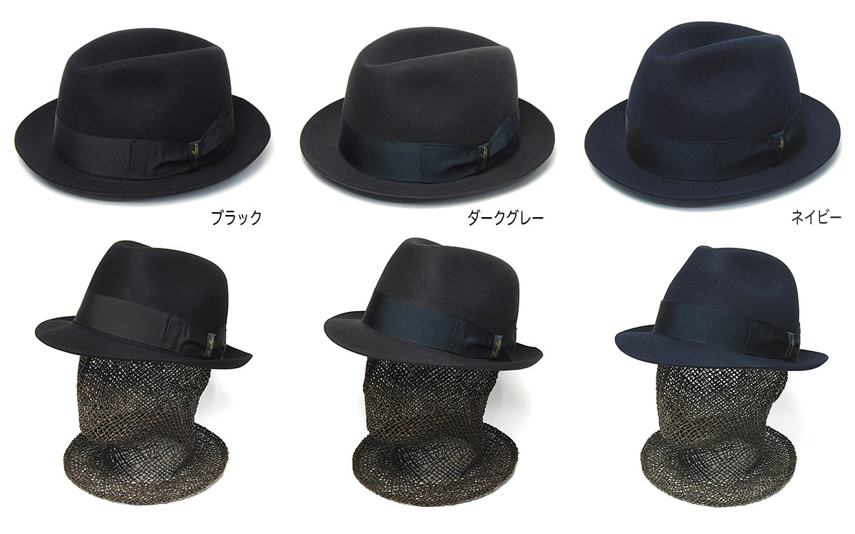 Borsalino ボルサリーノ ハット 59 ダークグレー イタリー製 - 帽子