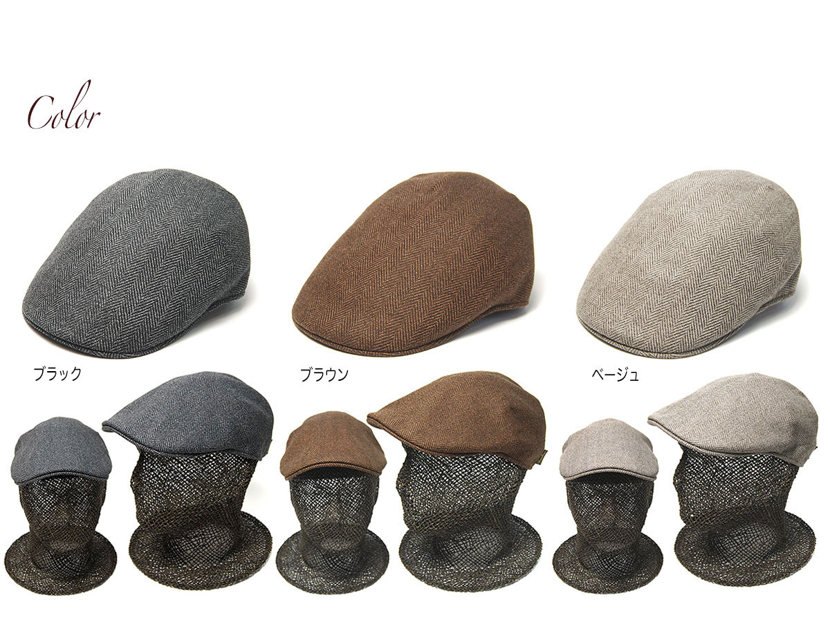 イタリア Borsalino(ボルサリーノ) ウールヘリンボーンハンチング