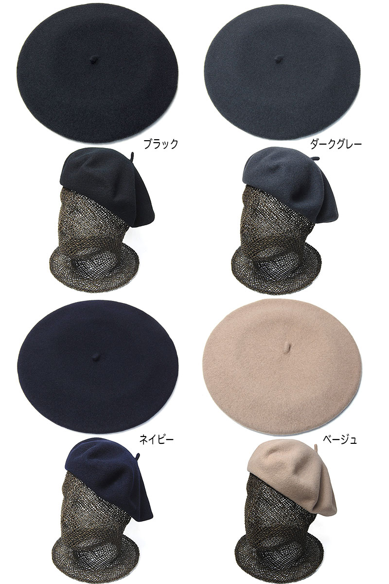 色は黒ボルサリーノ ベレー帽 ブラック - ハンチング/ベレー帽