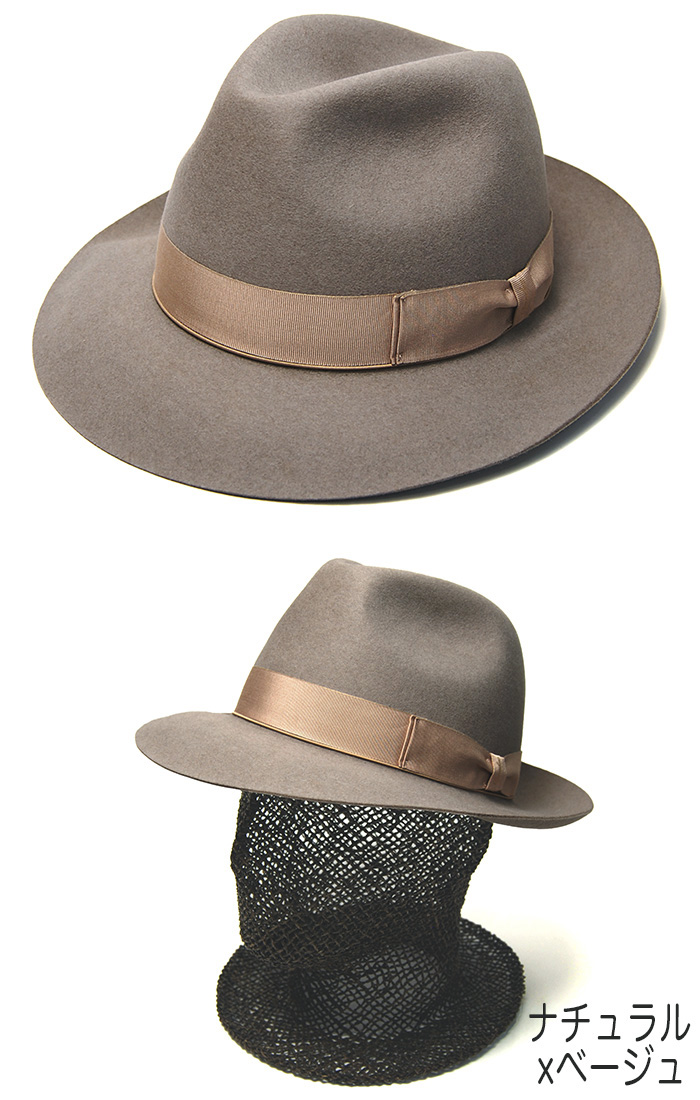 Borsalino(ボルサリーノ) ビーバーフェルト中折れ帽 ナチュラル