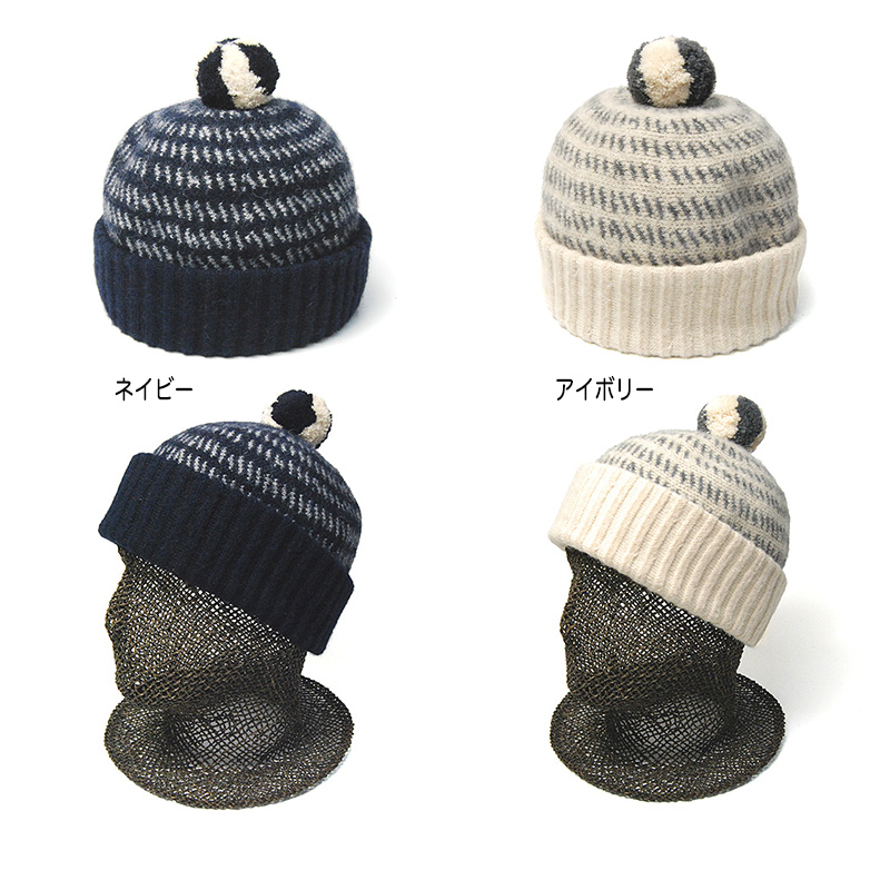 cableami(ケーブルアミ) ボンボン付きアルパカニットキャップ ニット帽