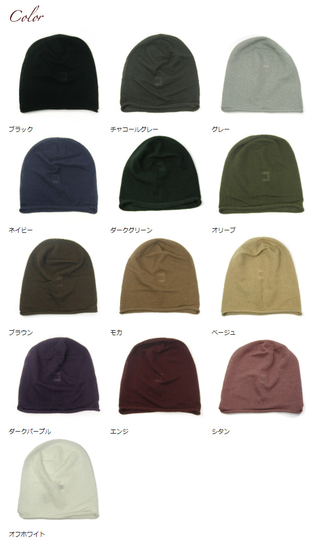 cableami(ケーブルアミ) リネンコットンニットキャップ ニット帽
