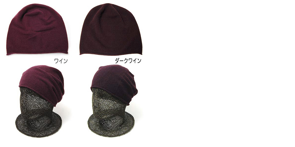 cableami(ケーブルアミ) カシミアニットキャップ カシミヤニット帽