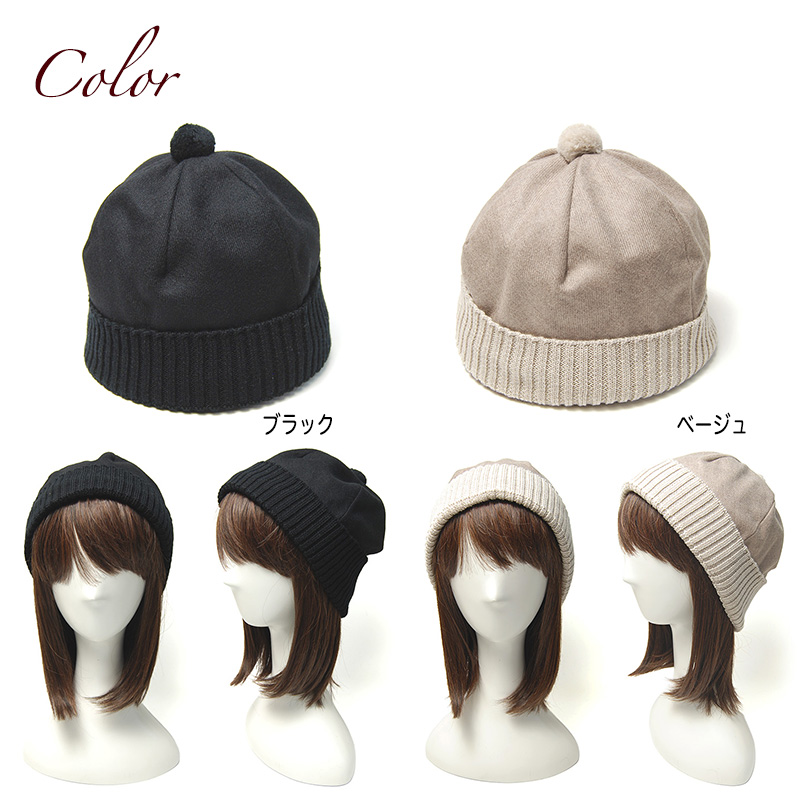 chisaki チサキ　ベージュ ニット帽子　新品 chisaki(チサキ) ワッチキャップ Minim ニット帽 レディース 秋冬 防寒