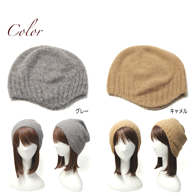 chisaki(チサキ) ニットキャップ Yuuna ニット帽 レディース 秋冬