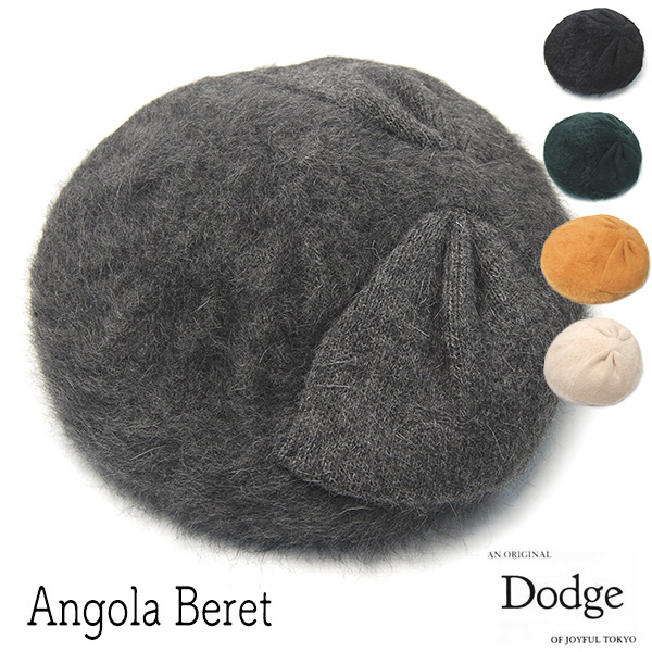Dodge(ダッヂ) アンゴラベレー
