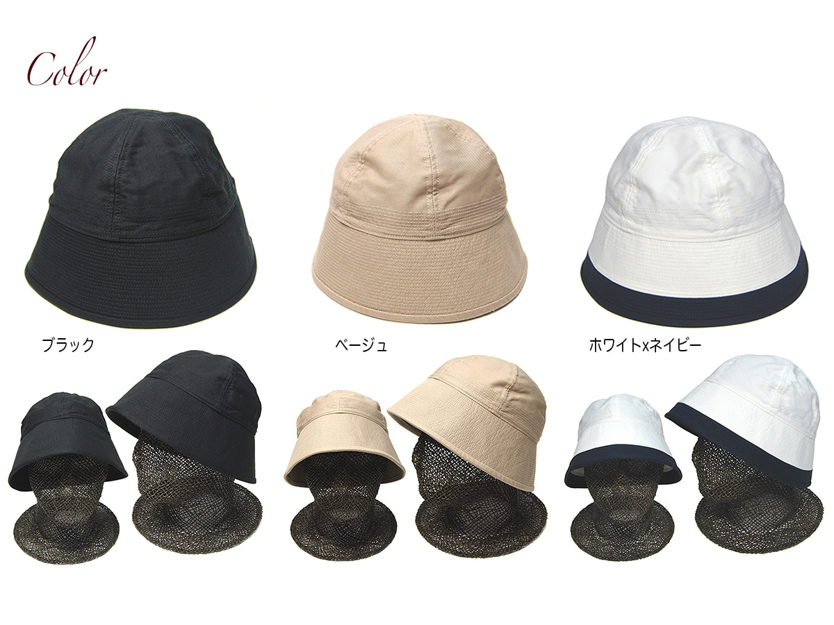 HICOSAKA(ヒコサカ) チノセーラーハット Chino Sailor Hat 春夏 オール