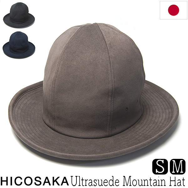 HICOSAKA(ヒコサカ) ウルトラスエードマウンテンハット
