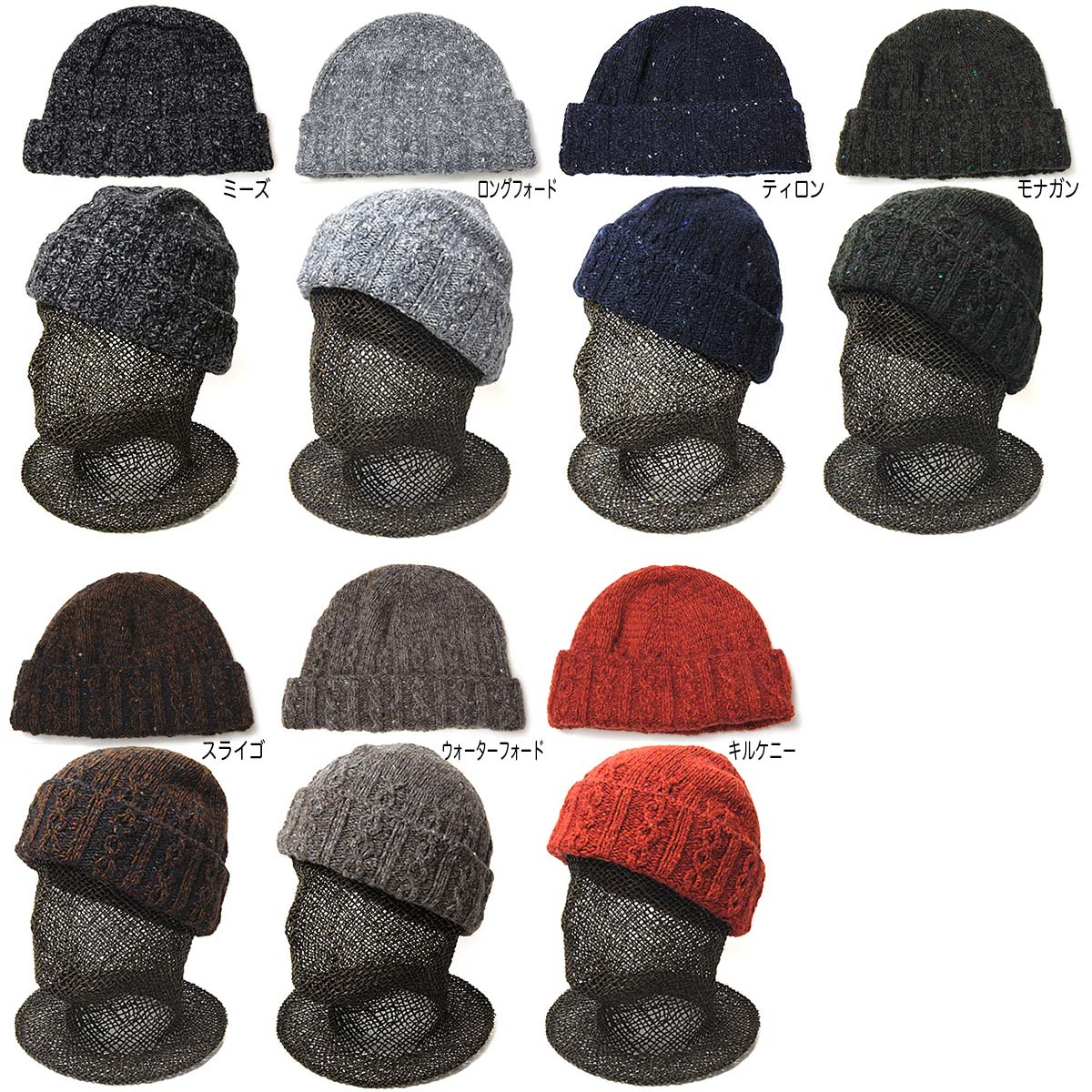 アイルランド INIS MEAIN(イニシュマン) ケーブルニットキャップ 秋冬