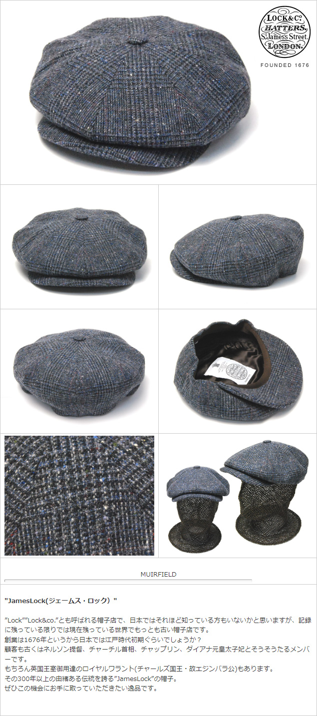 イギリス王室御用達 Lock&Co.Hatters(ジェームスロック イギリス王室御用達 Lock&Co.Hatters(ジェームスロック