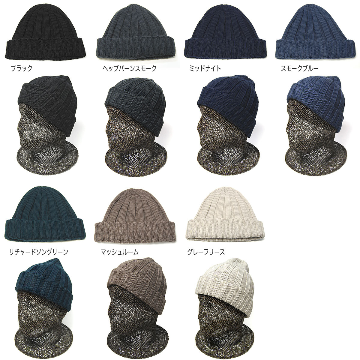 イギリス JOHN SMEDLEY(ジョンスメドレー) ウールリブニット