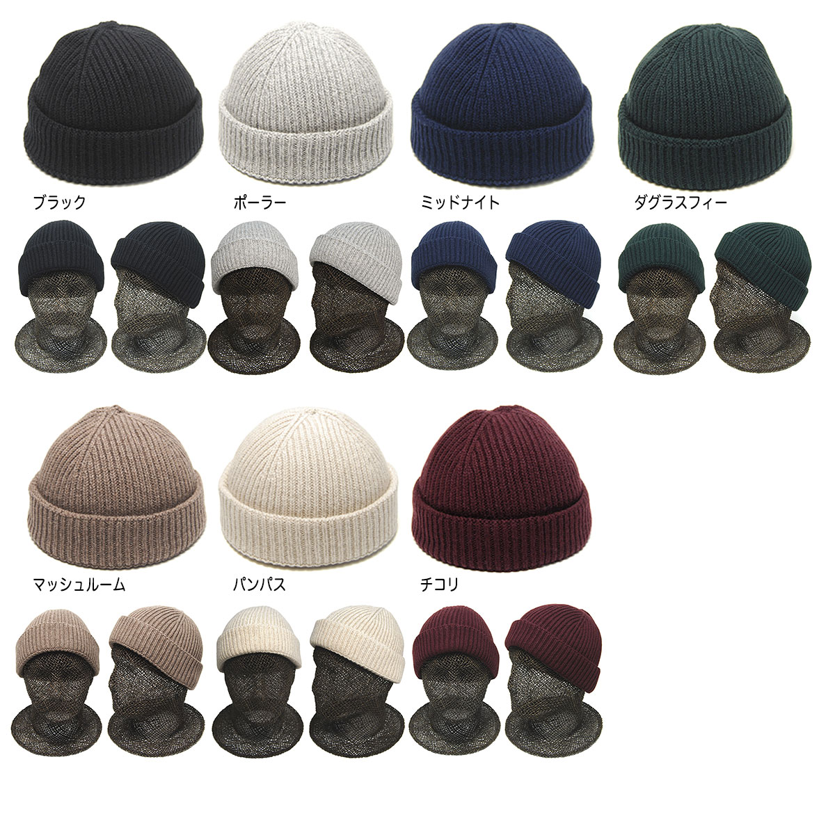 JOHN SMEDLEY(ジョンスメドレー) カシミアウールニットキャップ ORAM