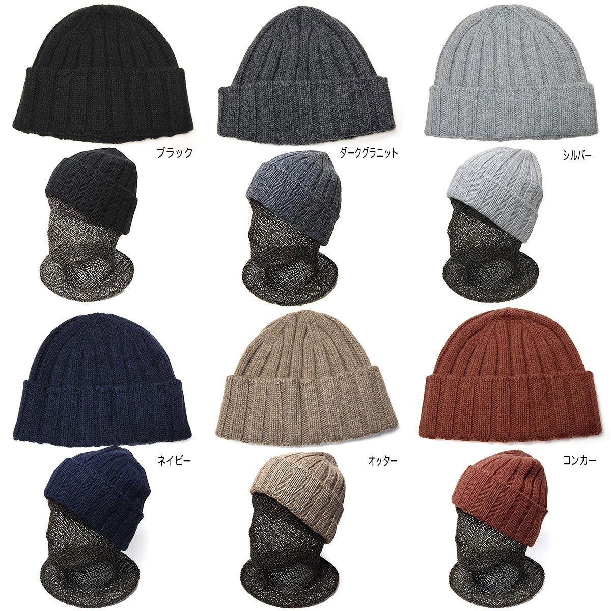 イギリス”Johnstons of Elgin(ジョンストンズ)” カシミアリブニットキャップ Seamless Chunky Ribbed Hat メンズ  レディース ユニセックス 秋冬 防寒 ニットワッチキャップ カシミヤ100% メール便対応可【コンビニ受取対応】 (kaw-jsn-hac02657)