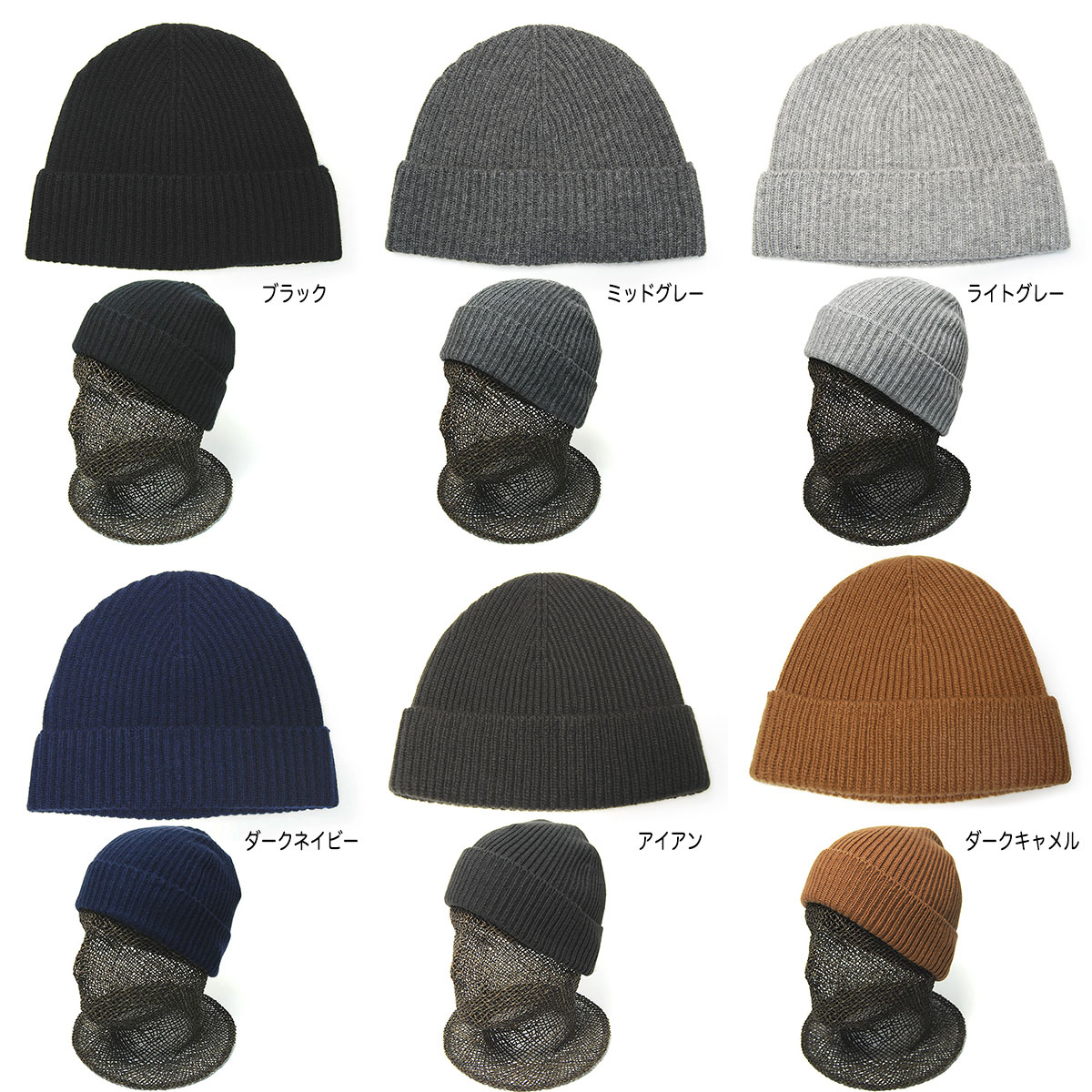 イギリス Johnstons of Elgin(ジョンストンズ) カシミアリブニット