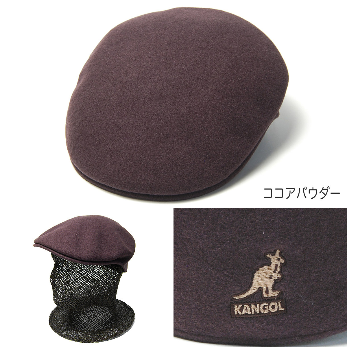 KANGOL カンゴール ウール504 ココアパウダー