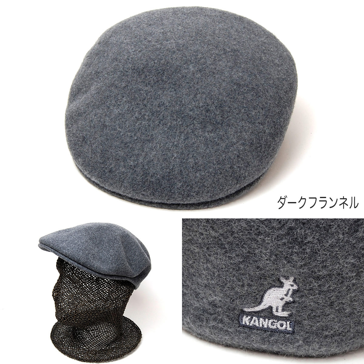 KANGOL カンゴール ウール504 ダークフランネル