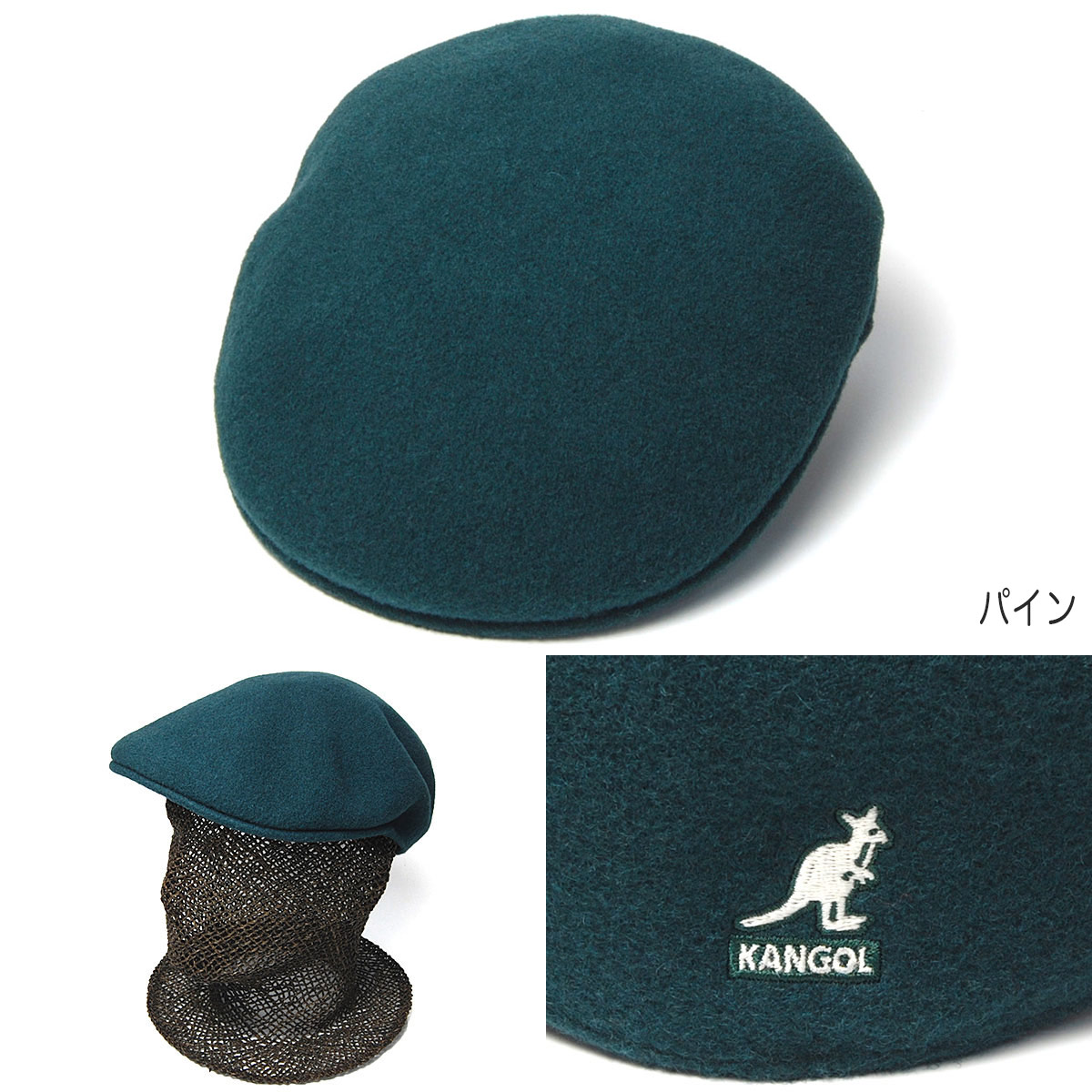 KANGOL カンゴール ウール504 パイン