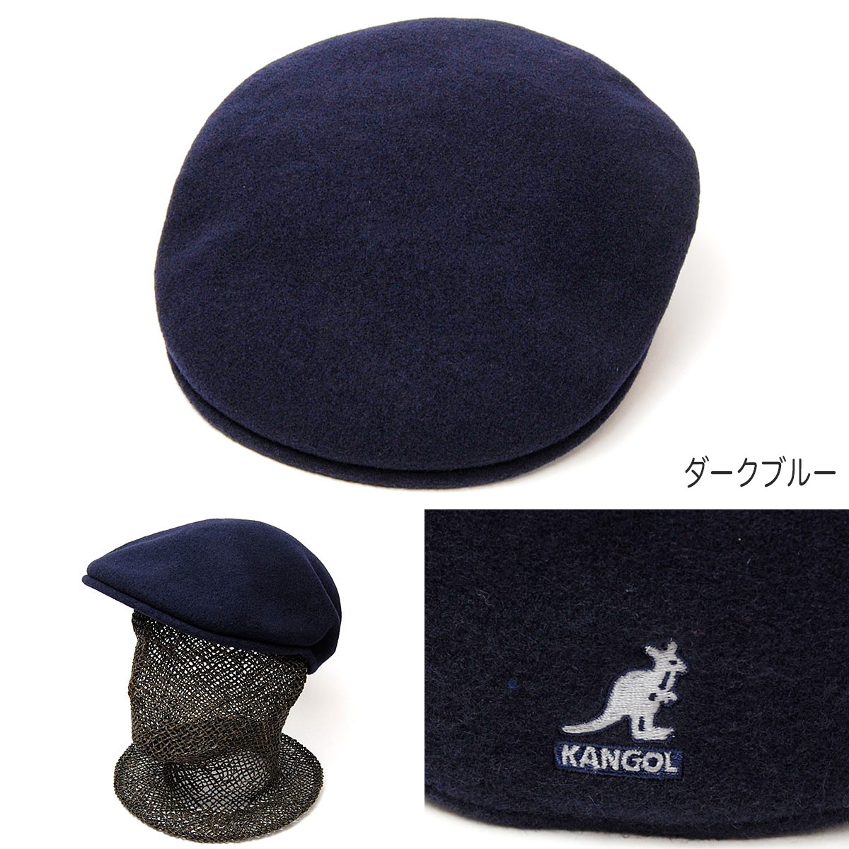 KANGOL カンゴール ウール504 ダークブルー