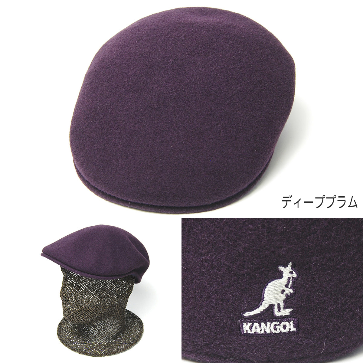 KANGOL カンゴール ウール504 ディーププラム