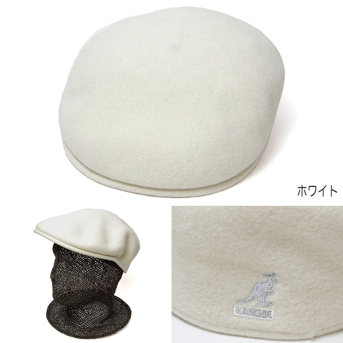 KANGOL カンゴール ウール504 ホワイト