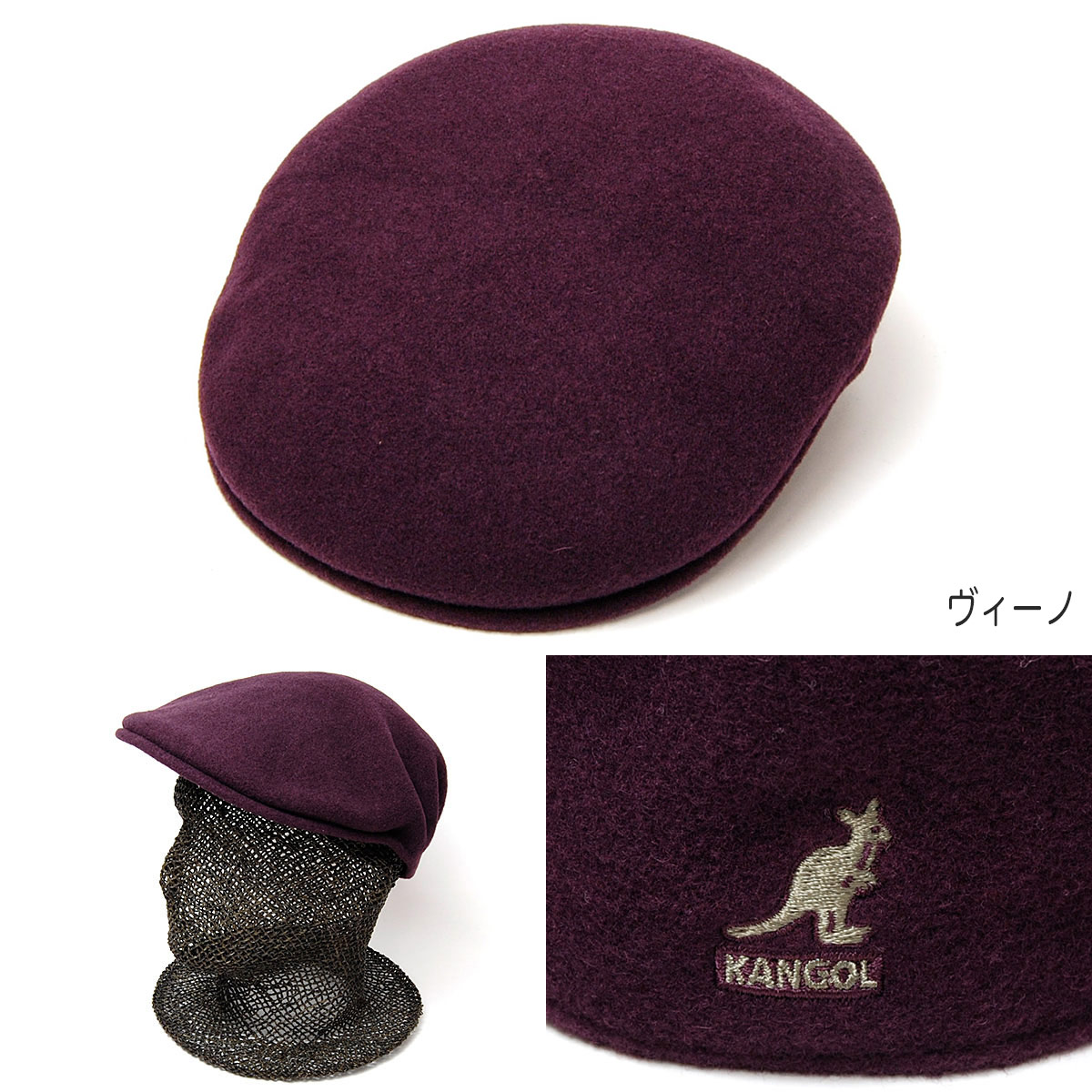 KANGOL カンゴール ウール504 ヴィーノ