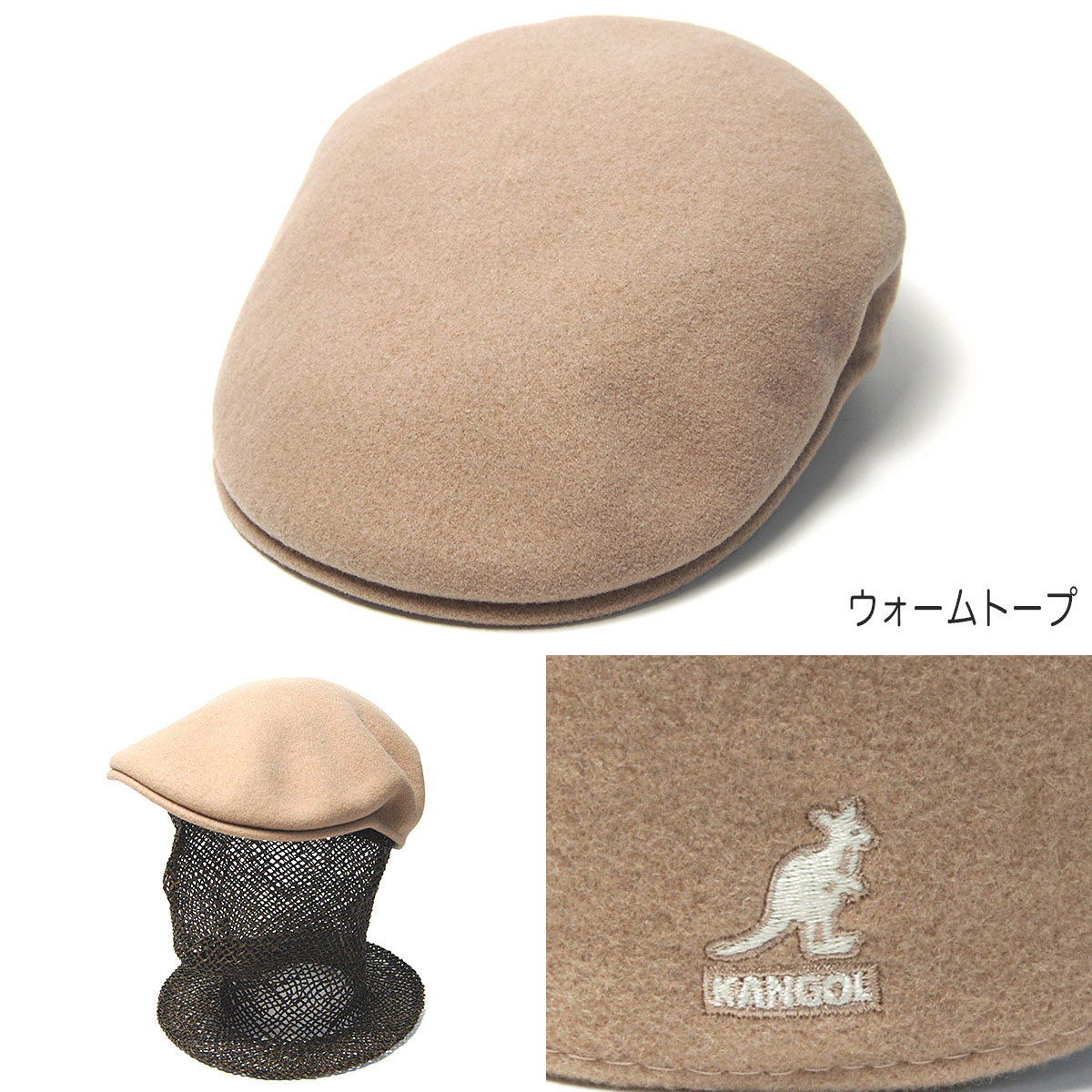 KANGOL カンゴール ウール504 ウォームトープ