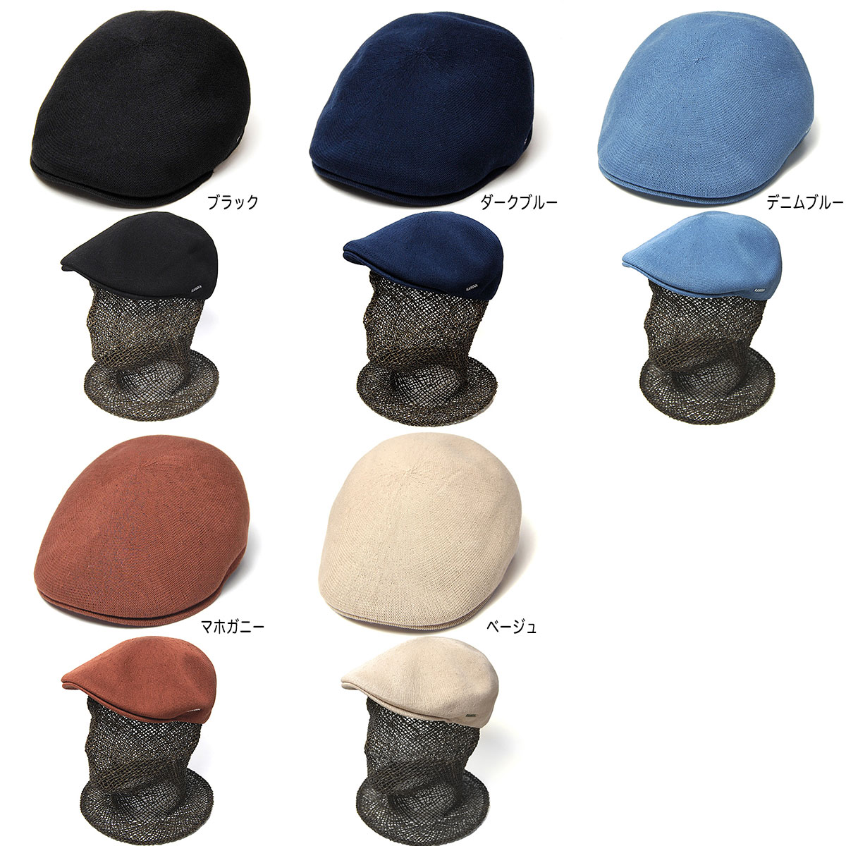 KANGOL(カンゴール) バンブーハンチング BAMBOO 507 メンズ 春夏