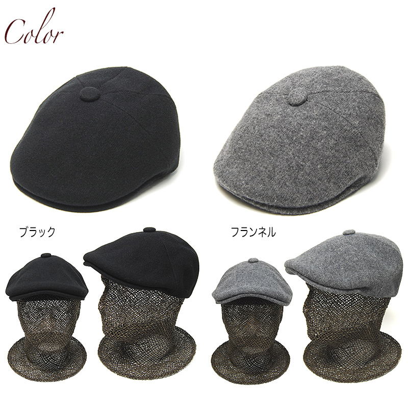 KANGOL(カンゴール) ウールハンチング Wool Panel 575 メンズ