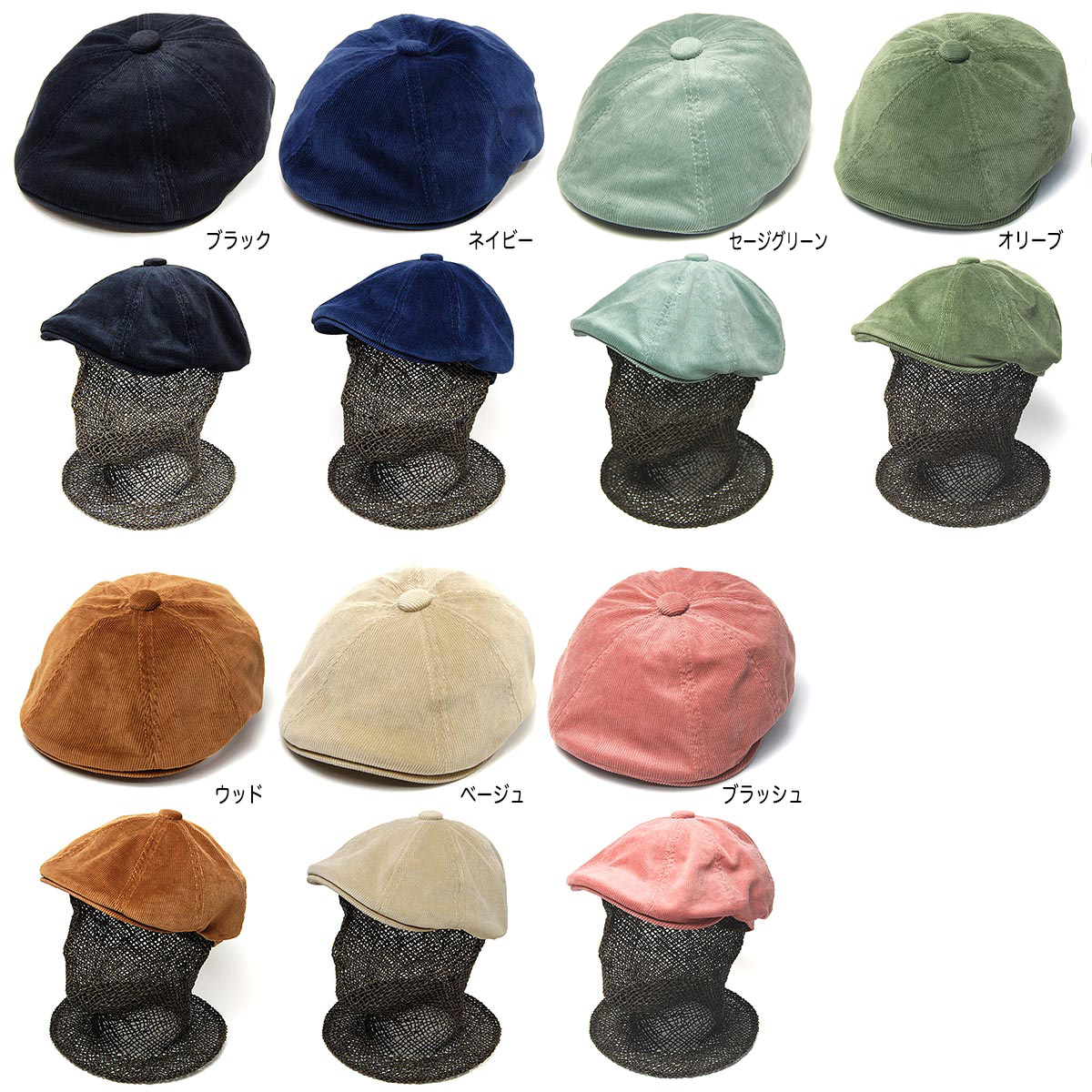 m*o様 3053 KANGOL(カンゴール)バンブー8枚はぎハンチング L m*o様 3053 KANGOL(カンゴール)バンブー8枚はぎハンチング L