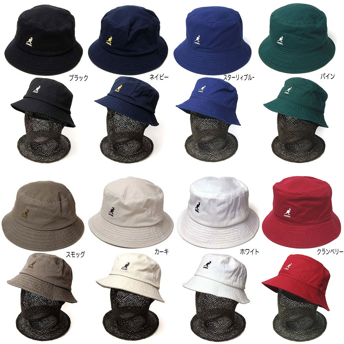 KANGOL(カンゴール)” コットンバケットハット Washed Bucket