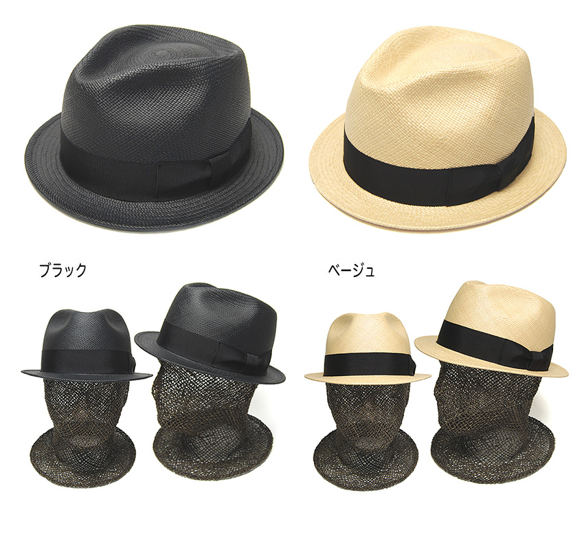 Dragon Hat(ドラゴンハット) パナマ中折れ帽 小つば ハット