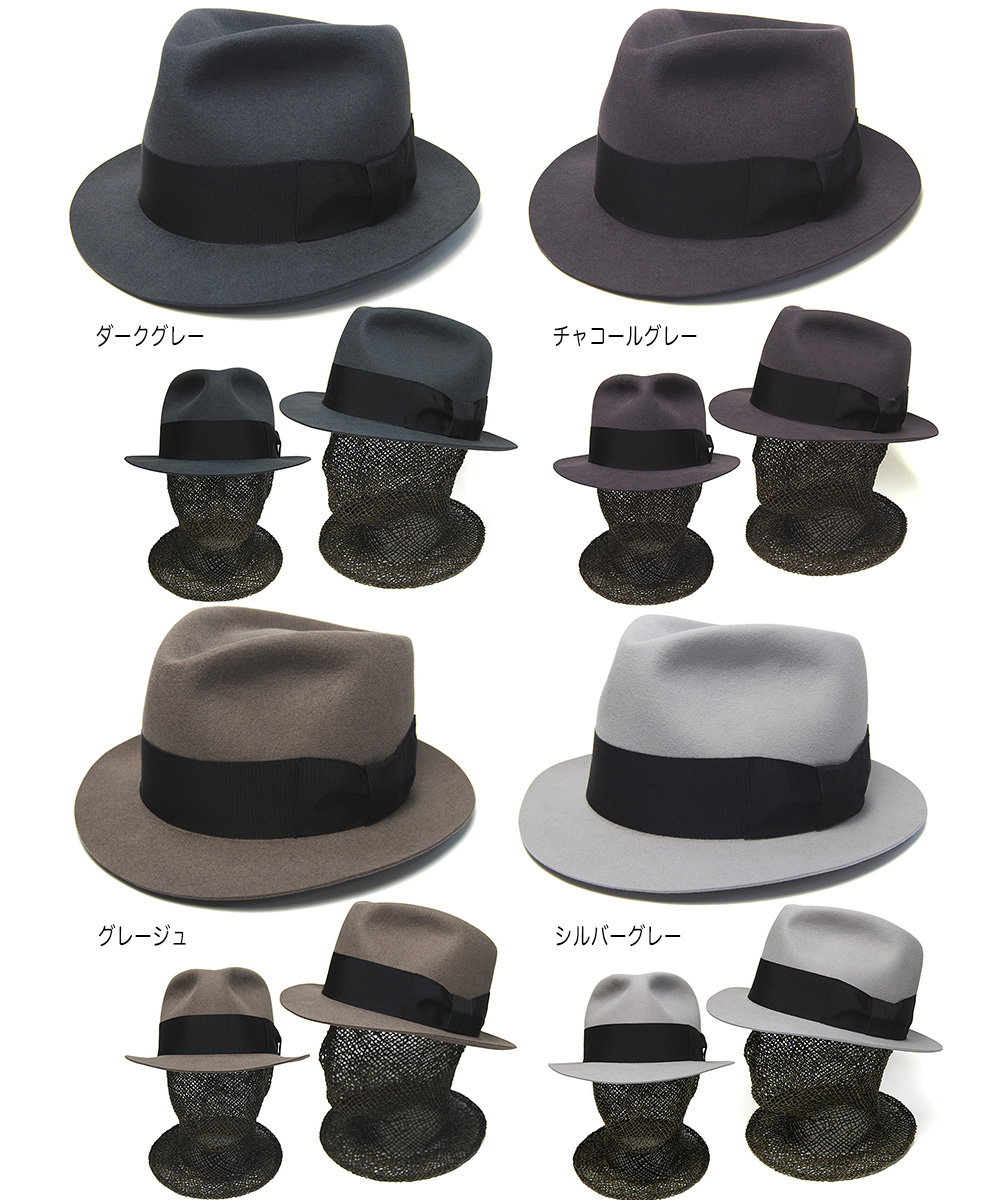 DRAGON HAT(ドラゴンハット) ファーフエルト中折れ帽 小つば メンズ