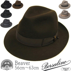 Borsalino(ボルサリーノ) ビーバーフェルト中折れ帽 400001 Federico