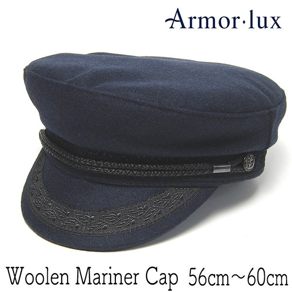Armor-Lux アルモリュクス ウールマリンキャップ