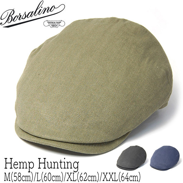 Borsalino ボルサリーノ ヘンプハンチング BC1001