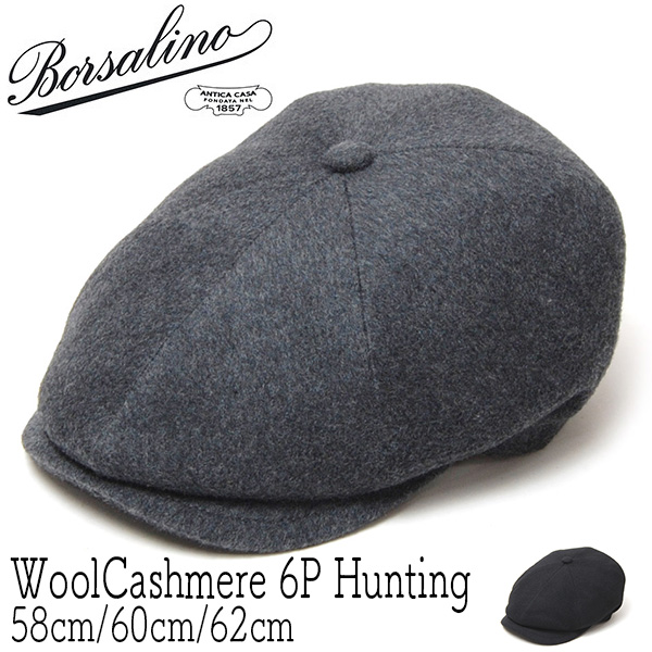 イタリア製”Borsalino(ボルサリーノ)”ウールカシミア6枚はぎハンチング