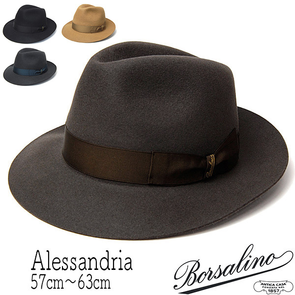 Borsalino ボルサリーノ ファーフェルト中折れ帽 390054