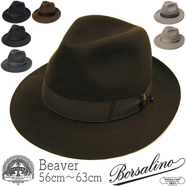 イタリア製”Borsalino(ボルサリーノ)” ファーフェルト中折れ帽 ビーバー 400001