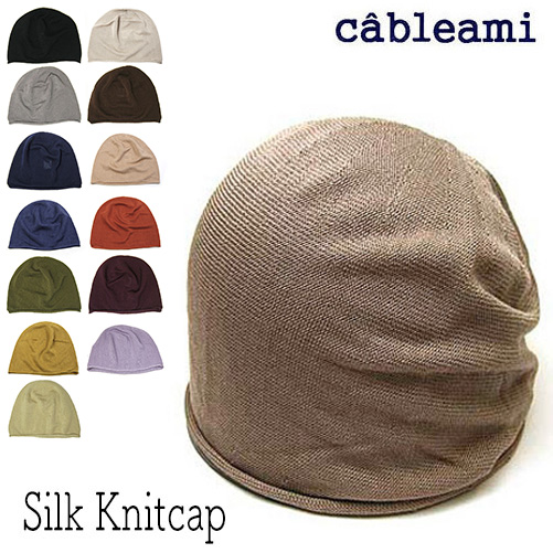 cableami(ケーブルアミ)シルクニットキャップ