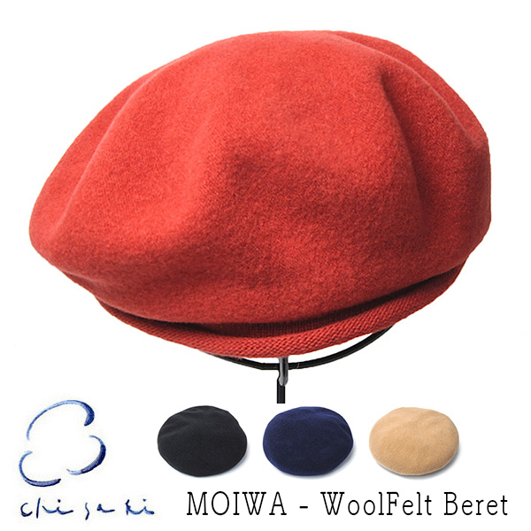 ”chisaki(チサキ)” ウールフエルトベレー moiwa 