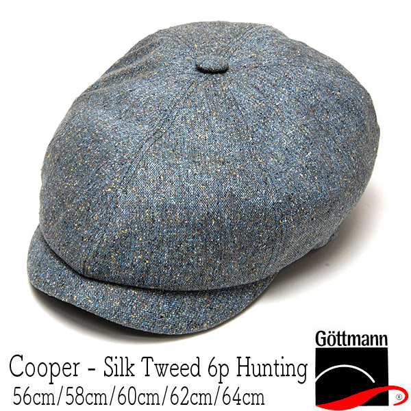 GOTTMANN(ゴットマン)ハンチングCOOPER