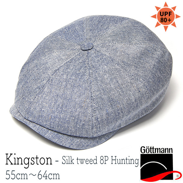 Gottmann ゴットマン 8枚はぎハンチング キャスケット KINGSTON キングストン