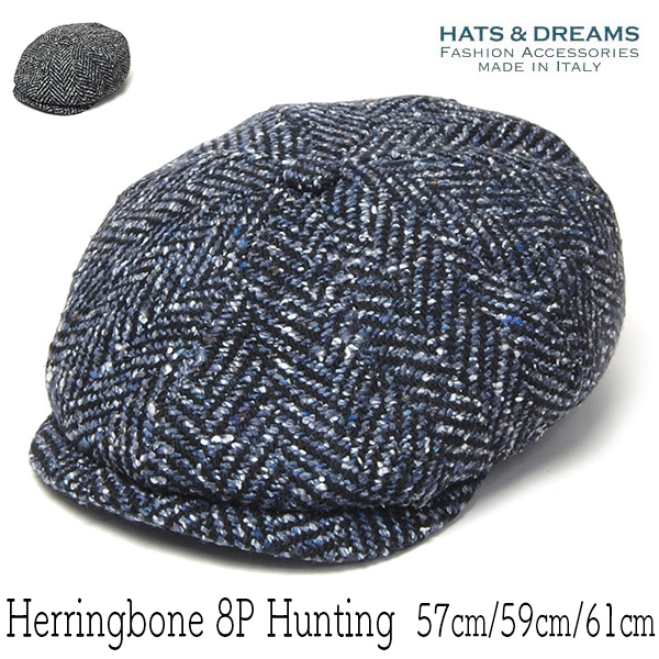 ”HATS&DREAMS(ハッツアンドドリームス)” ヘリンボーン8枚はぎハンチング