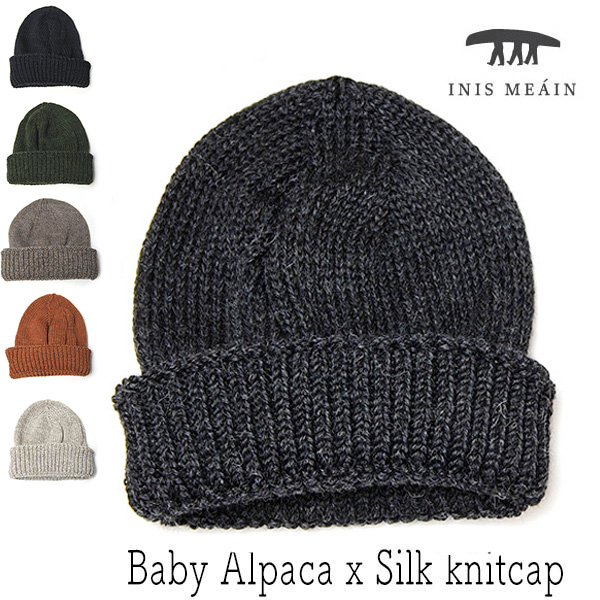INIS MEAIN　イニシュマン　ベビーアルパカxシルクニットキャップ　ニット帽
