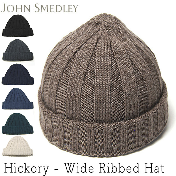 John Smedley ジョンスメドレー リブニット帽 HICKORY ヒッコリー