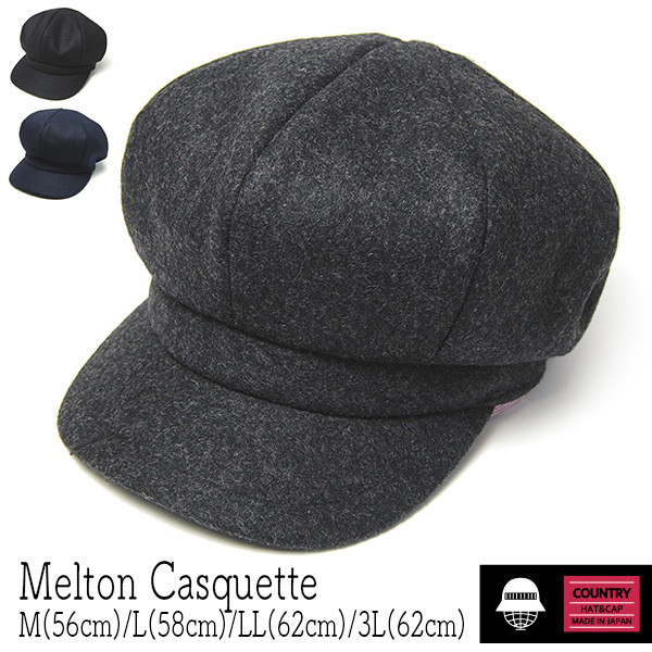 COUNTRY　カントリー　メルトンキャスケット