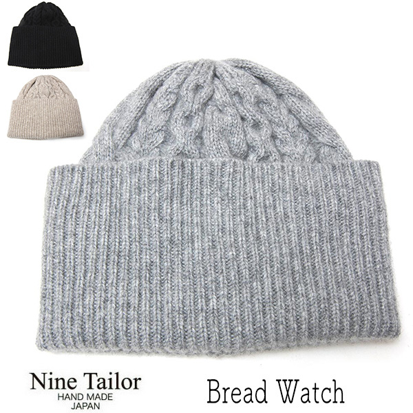 ”NINE TAILOR(ナインテイラー)” ウールカシミアニットキャップ Bread Watch